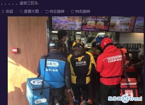 外卖三巨头：百度美团饿了么