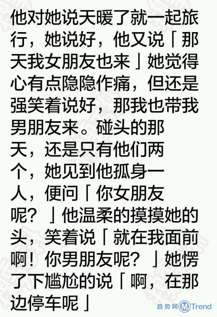 这个故事有点悲...