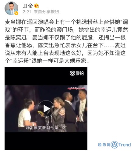 群众里的四大高手