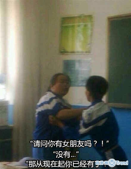 从现在起你就有女朋友了