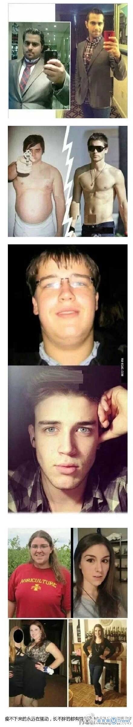 永远不要嘲笑一个胖子