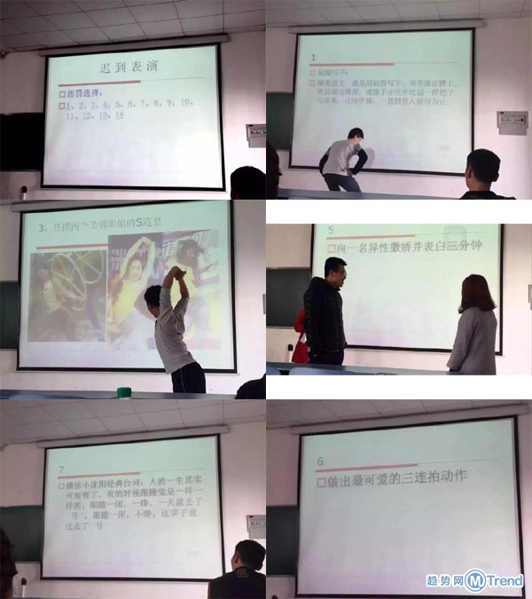 这年头最怕太会玩的老师