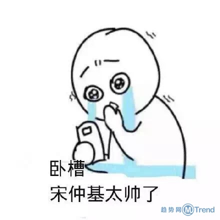 谁也别动我的仲基