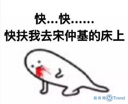 谁也别动我的仲基