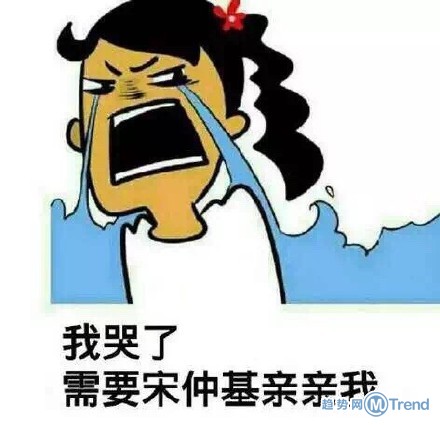 谁也别动我的仲基