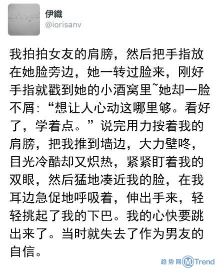 世界上最会撩妹的女！人！请边吃狗粮，边学技能。