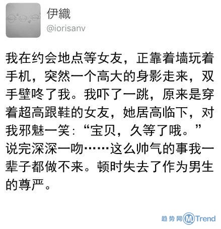 世界上最会撩妹的女！人！请边吃狗粮，边学技能。