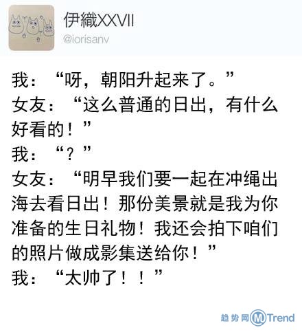 世界上最会撩妹的女！人！请边吃狗粮，边学技能。