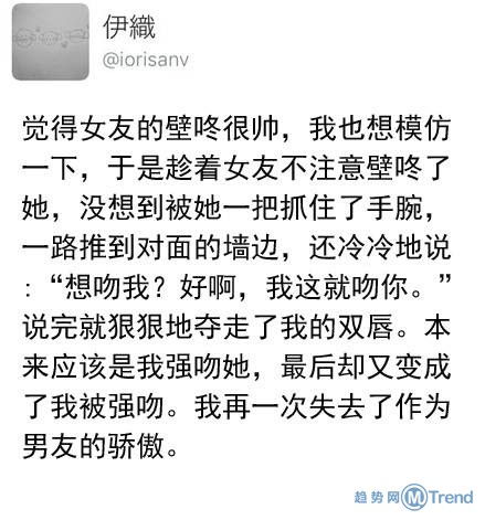 世界上最会撩妹的女！人！请边吃狗粮，边学技能。