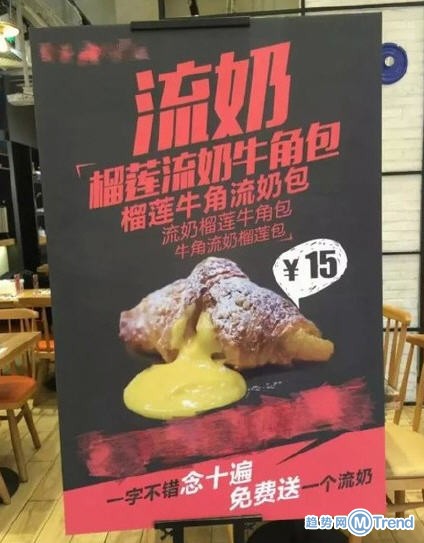 牛奶真的好难念