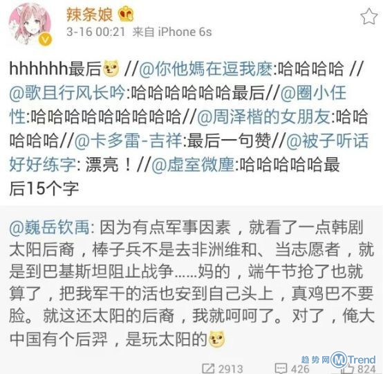 一起去看太阳的后羿吧~