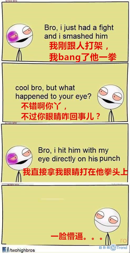 这是一个悲伤的故事