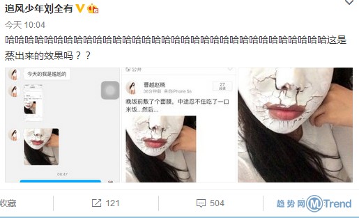 姑娘 你用的是石膏面膜吗