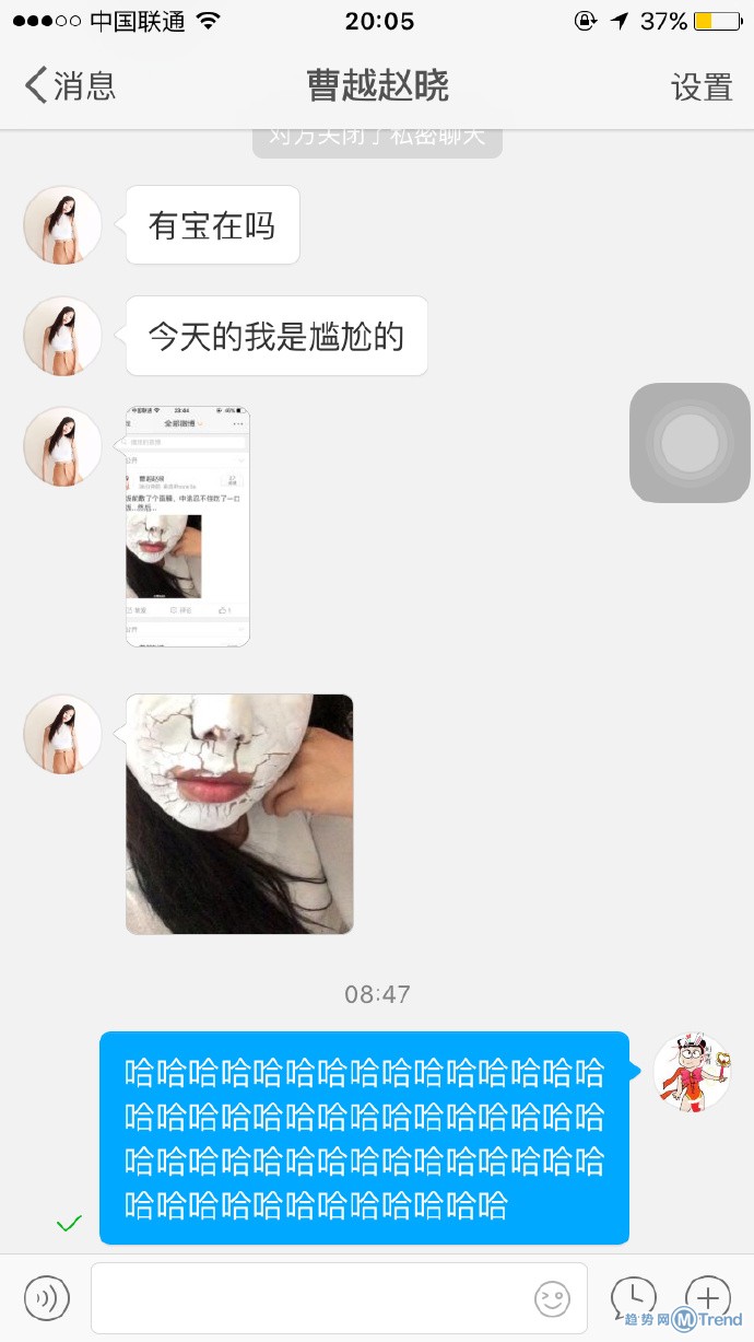 姑娘 你用的是石膏面膜吗