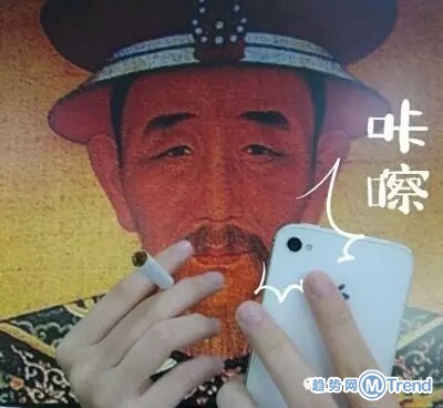 朕不介意，呵呵！