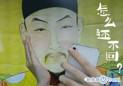 朕不介意，呵呵！