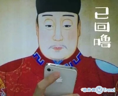 朕不介意，呵呵！