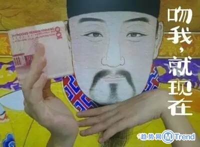 朕不介意，呵呵！