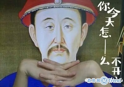 朕不介意，呵呵！