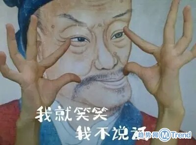 朕不介意，呵呵！