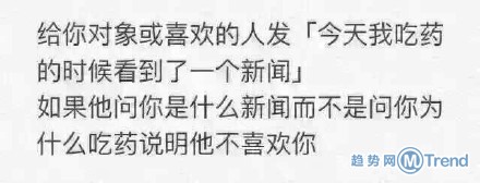 我今天吃药时看到个 新闻 