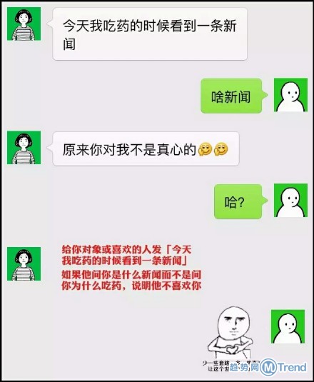 我今天吃药时看到个 新闻 
