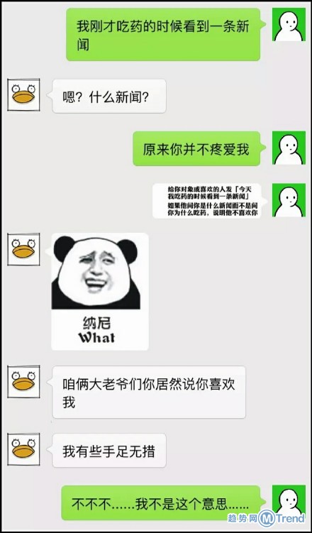 我今天吃药时看到个 新闻 