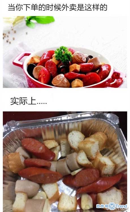 各种常见买家秀卖家秀