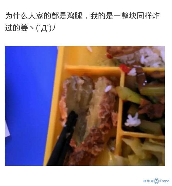 我就说你看不透嘛