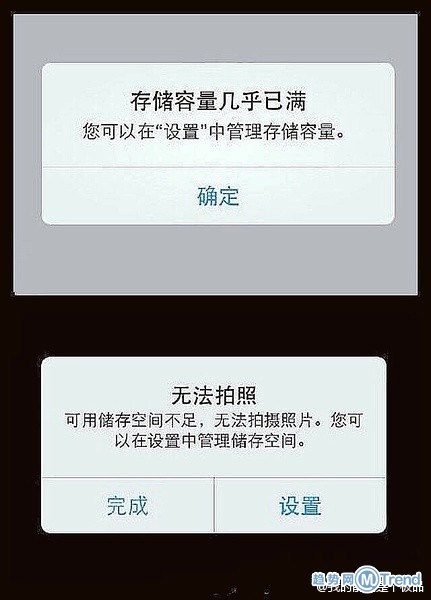 苹果iPhone6 16GB版本用户的日常