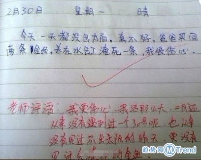 学渣的世界你不懂