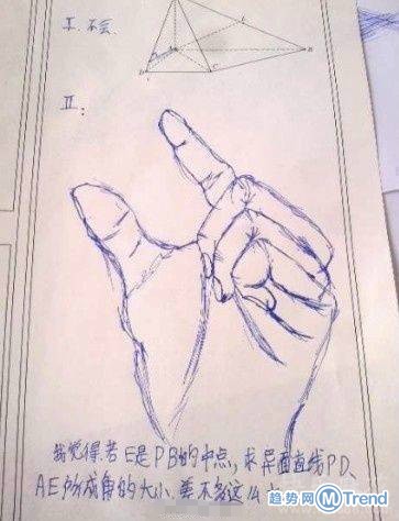 学渣的世界你不懂