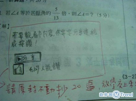 干互联网产品经理的料