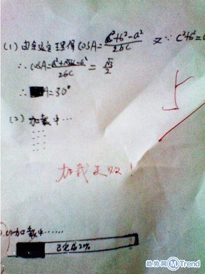 干互联网产品经理的料