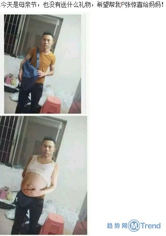 网络恶搞PS混编