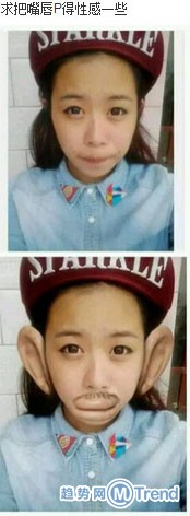 网络恶搞PS混编