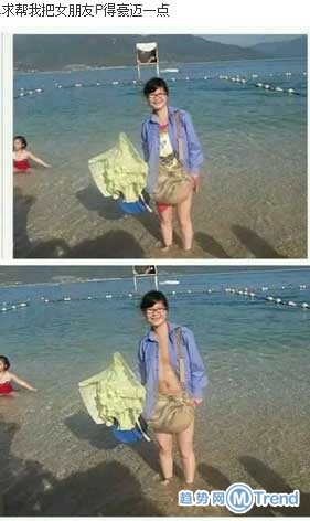 网络恶搞PS混编