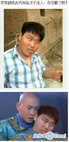 网络恶搞PS混编