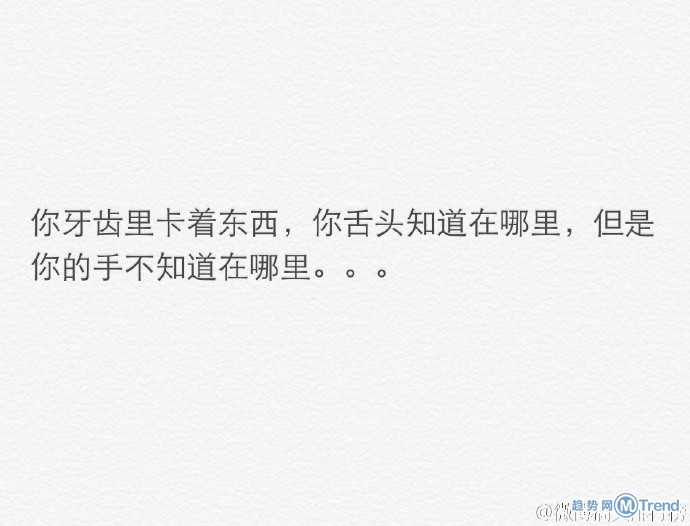 世界上最遥远的距离