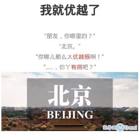 全国最强地域黑