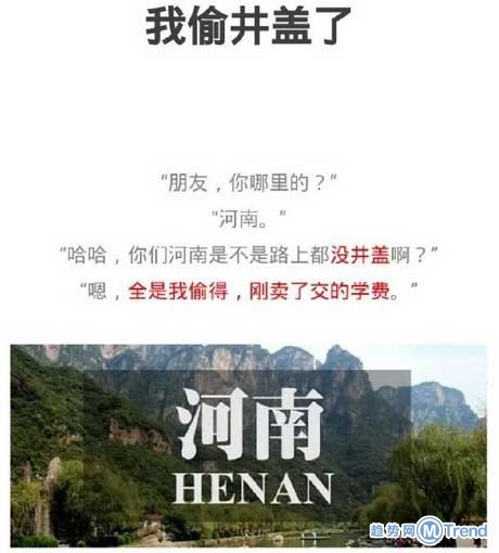 全国最强地域黑