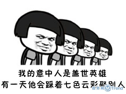 负能量是怎么练成的