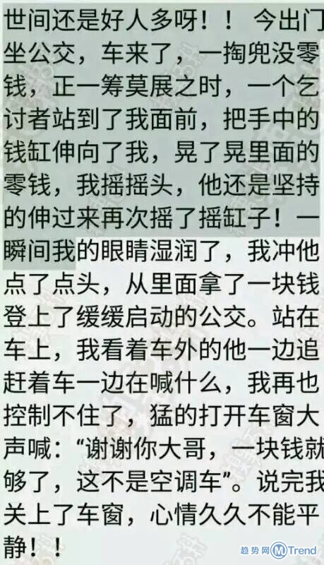 今天全宇宙最糗的十张图