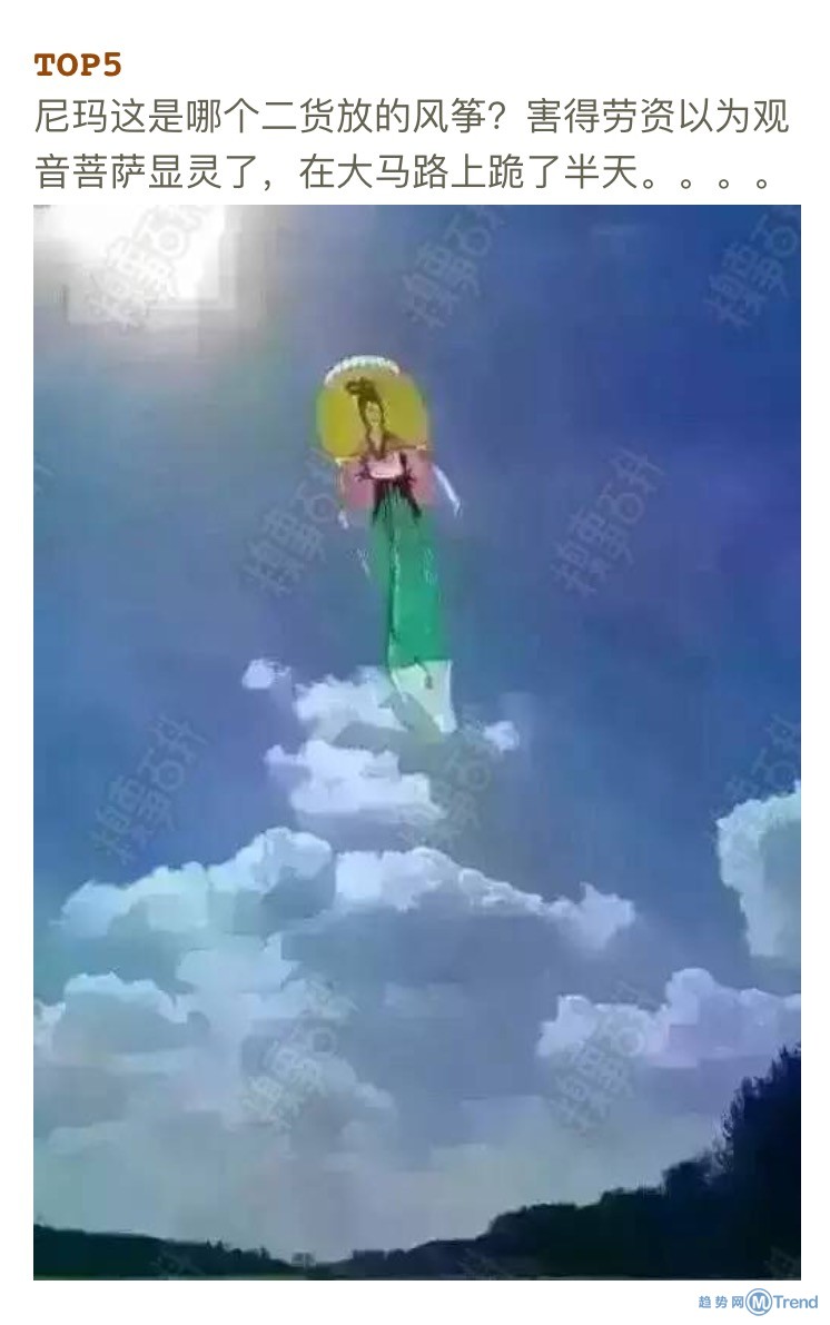 今天全宇宙最糗的十张图