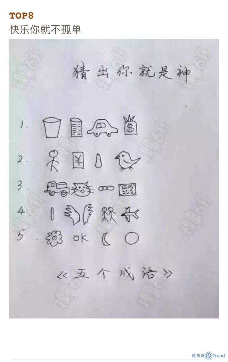 今天全宇宙最糗的十张图