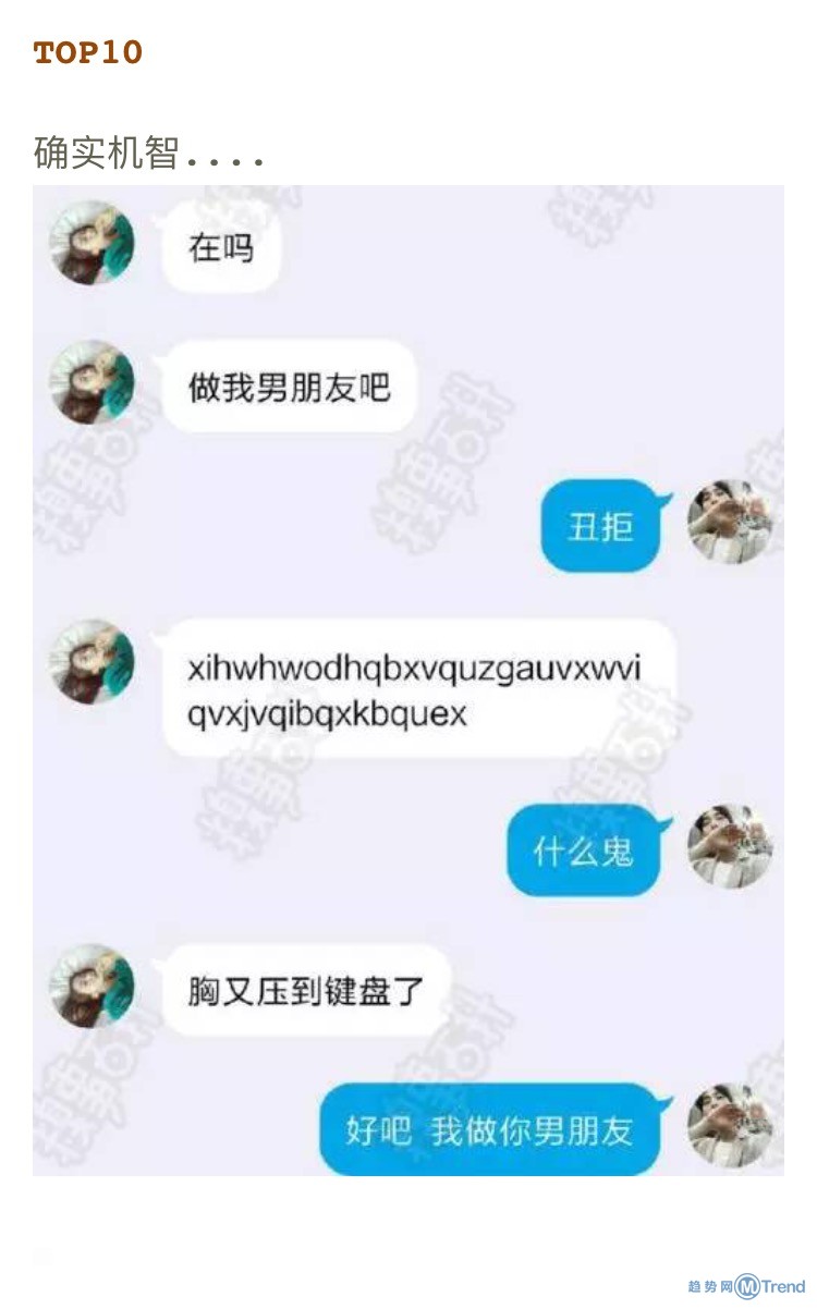 今天全宇宙最糗的十张图