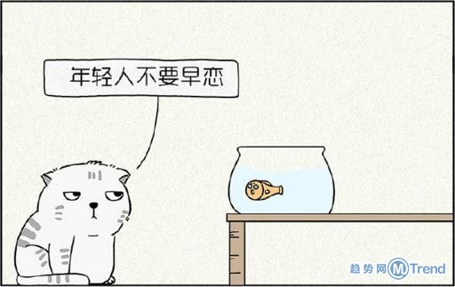 要不要黄昏恋？！