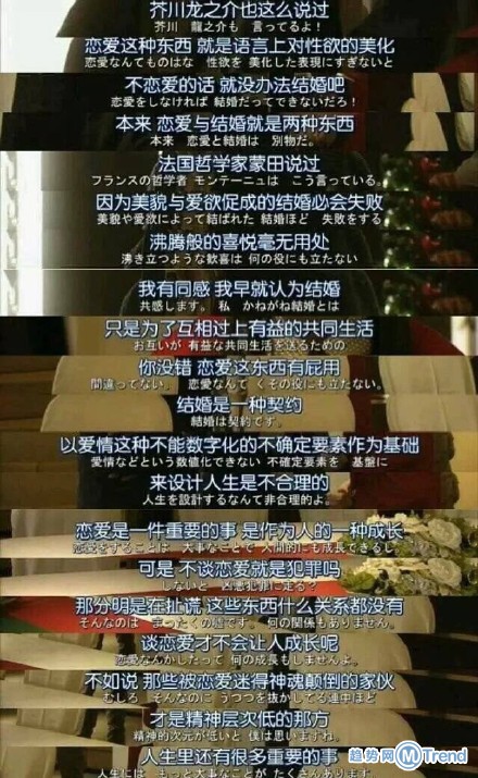 日剧与韩剧的区别