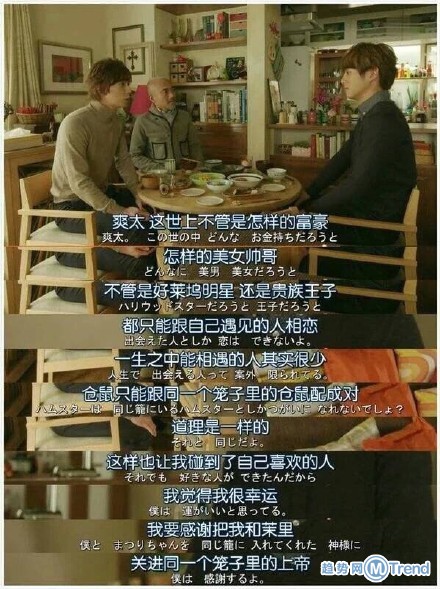 日剧与韩剧的区别