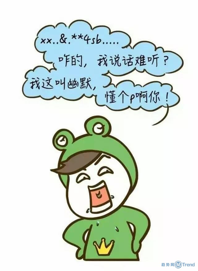 什么样的男生会让她觉得low到爆？